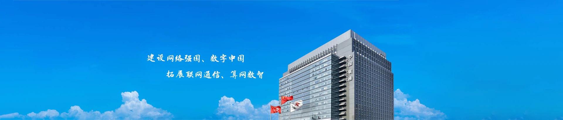 紫云联通宽带