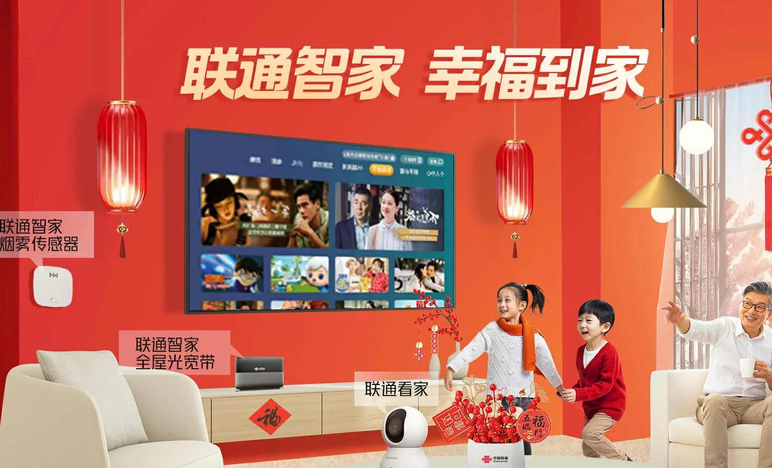 紫云中国联通