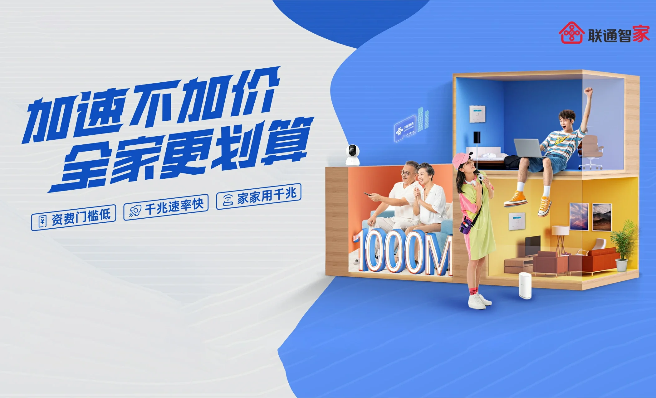 紫云中国联通